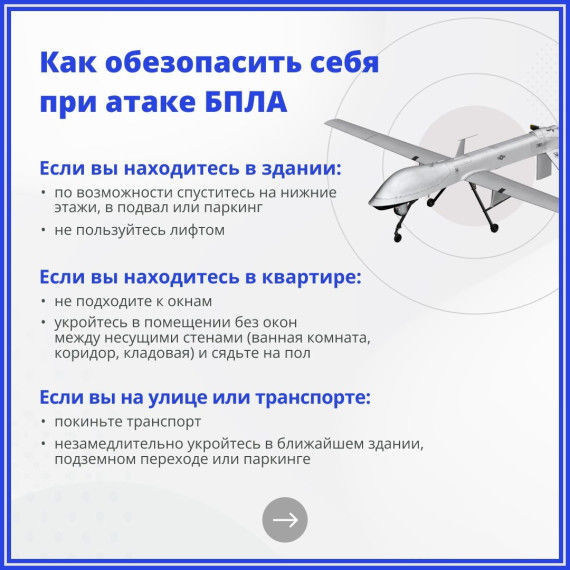 10141bigbox 010141 Памятка 3