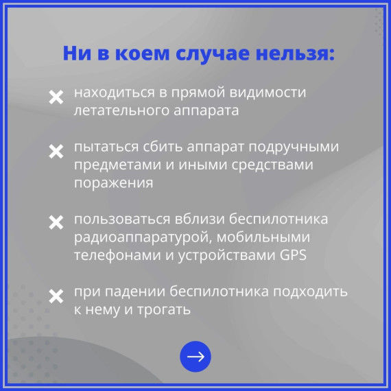 10142bigbox 010142 Памятка 2