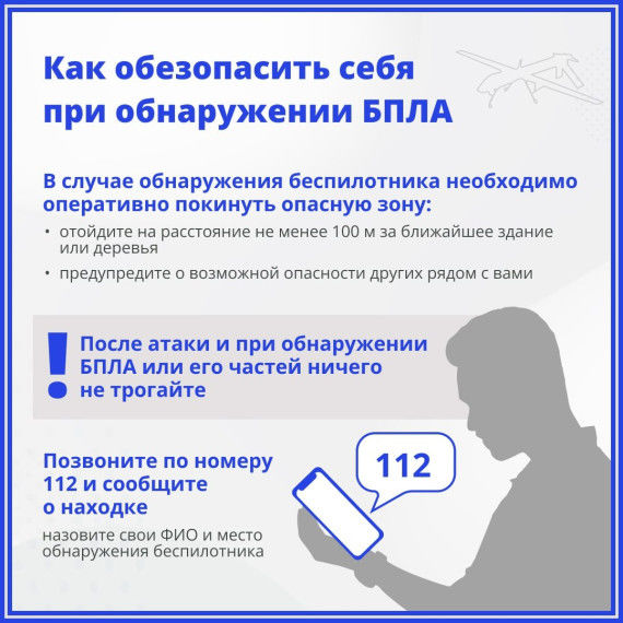 10143bigbox 010143 Памятка 1