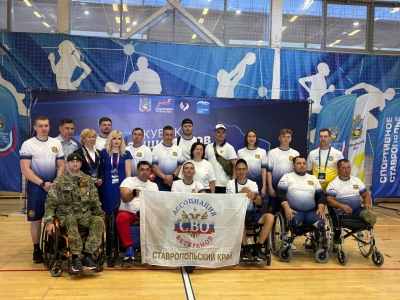 Краевое комплексное физкультурное мероприятие среди ветеранов СВО «Кубок защитников Отечества