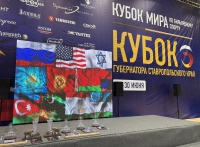 Открытие Кубка Мира «Кубок Губернатора Ставропольского края» по бильярдному спорту