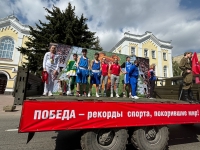 Генеральная репетиция Парада Победы