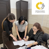 Реализация проекта «Эффективный регион» в ГБУ ДО СК "Комплексная спортивная школа"